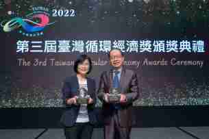 龙门国际蝉联循环经济奖年度典范企业