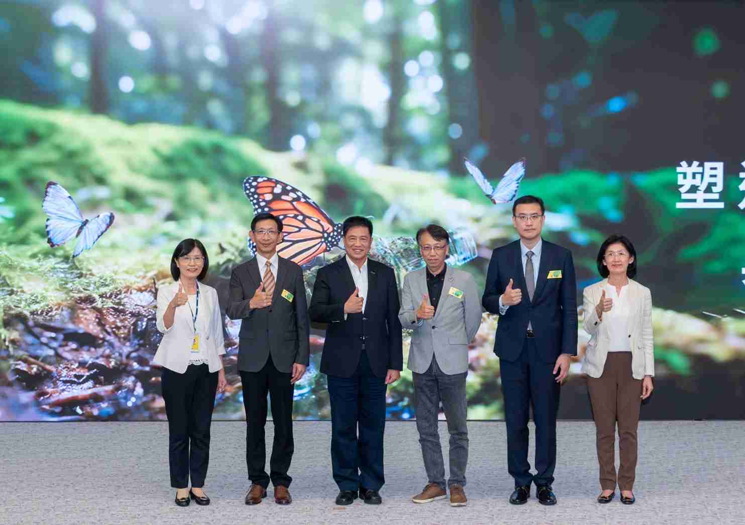 友達2023 CSR共榮大會，，邀請領域專家分享交流生物多樣性管理趨勢、、、無塑產品、、、、海廢永續塑料等議題  （圖左到右：友達光電永續長古秀華、、、3M台灣技術長陳君杰、、、友達光電董事長暨集團策略長彭双浪、、、光寶科技企業永續發展處處長陳慶暉、、、、安永聯合會計師事務所執業會計師曾于哲、、、、友達光電供應鏈總部副總經理吳宜芳）