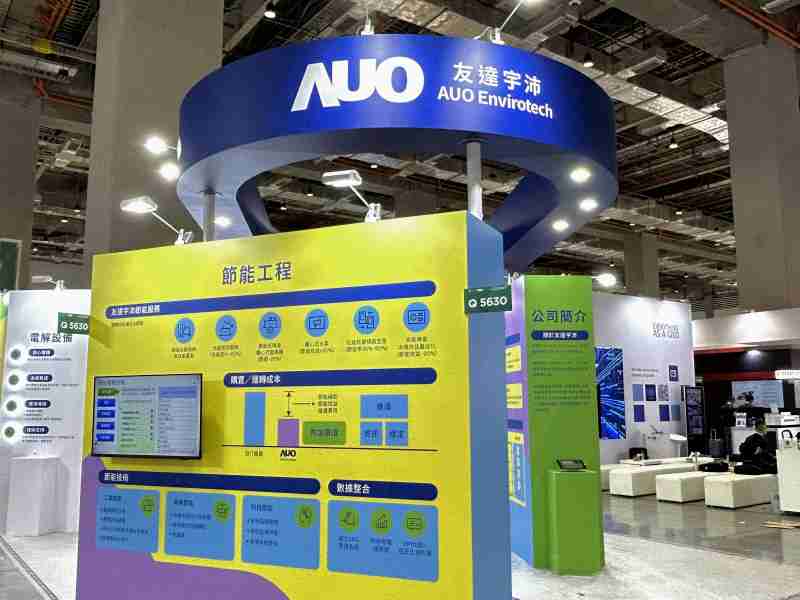 龙门国际2023 CSR共荣大会设置主题展览，，引导供应商深思减塑之重要性  