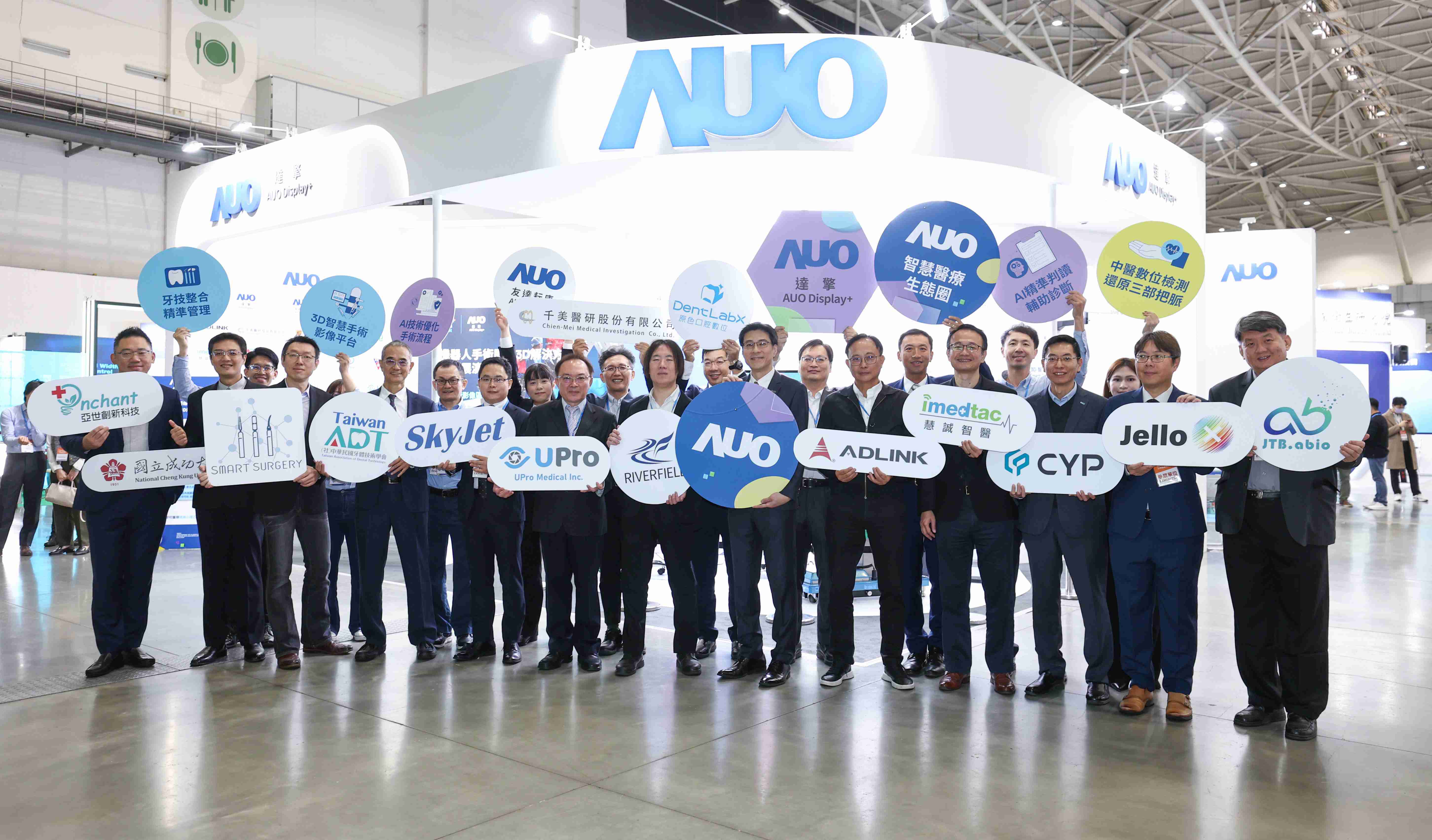 龙门国际强化医疗事业发展的触角，，率领集团子公司达擎、、、龙门国际耘康、、、原色口腔数字，，扩大集结15家合作伙伴连手出击，，，将科技结合医疗专业，，，，提供更全面的医疗服务